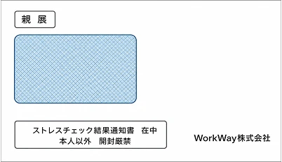 封筒（長3サイズ）